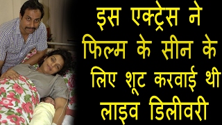 Watch Swetha Menon's delivery caught on camera || à¤«à¤¿à¤²à¥à¤® à¤•à¥‡ à¤²à¤¿à¤ à¤‡à¤¸ à¤à¤•à¥à¤Ÿà¥à¤°à¥‡à¤¸ à¤¨à¥‡ à¤¶à¥‚à¤Ÿ à¤•à¥€ REAL à¤¡à¤¿à¤²à¥€à¤µà¤°à¥€ Video