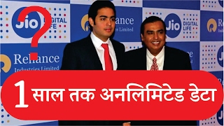 Watch à¤œà¤¿à¤¯à¥‹ à¤ªà¥à¤°à¤¾à¤‡à¤® à¤‘à¤«à¤° à¥¤ à¤à¤• à¤¸à¤¾à¤² à¤¤à¤• à¤…à¤¨à¤²à¤¿à¤®à¤¿à¤Ÿà¥‡à¤¡ à¤¡à¥‡à¤Ÿà¤¾ Video