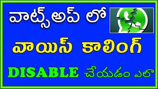 Watch How to BLOCK someone to calling you on WhatsApp Telugu Video