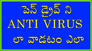 Watch How to Use Pendrive as Antivirus Telugu Tech Tuts Rescue Disk Video