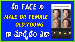 Watch How to change your face as male,old,female,young Video