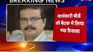 Watch abhijit sarkar appointed vice president of asian hockey federation Video