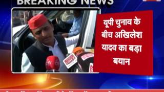 Watch akhilesh yadav says decided to alliance with congress due to family disputes Video