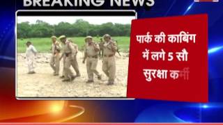 Watch order to shoot the tiger traffickers in ramanagar Video