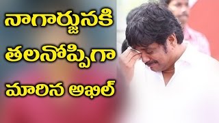 Watch Akhil Marriage Brings Big Problem To Nagarjuna || à°¨à°¾à°—à°¾à°°à±à°œà±à°¨ à°•à°¿ à°¤à°²à°¨à±‹à°ªà±à°ªà°¿à°—à°¾ à°®à°¾à°°à°¿à°¨ à°…à°–à°¿à°²à± Video