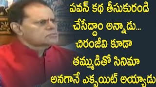 Watch à°šà°¿à°°à°‚à°œà±€à°µà°¿-à°ªà°µà°¨à± à°¸à°¿à°¨à°¿à°®à°¾ à°‰à°‚à°¦à°¿ : TSR  Confirmed About Chiranjeevi & Pawan kalyan Multi Starrer Movie Video