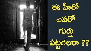 Watch à°ˆ à°¹à±€à°°à±‹ à°Žà°µà°°à±‹ à°—à±à°°à±à°¤à± à°ªà°Ÿà±à°Ÿà°—à°²à°°à°¾ ??;Nithin new look in  his next film Video