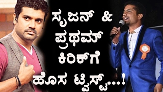 Watch Srujan Lokesh & Pratham fans reactions of Majatalkies incident | Bigg Boss Pratham Video