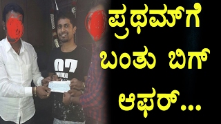 Watch Breaking News Pratham Got Big Movie Offer | Bigg Boss Winner Pratham | Pratham | Top Kannada TV Video