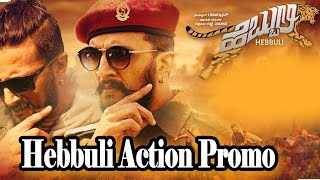 Watch Hebbuli Action look release promo Hebbuli Kannada Movie Sudeep Amala Paul Kannada Video