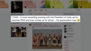 Watch Big B, Taapsee felicitate by President Pranab Mukherjee | PINK Screening Video