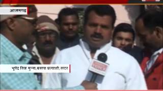 Watch INDIA VOICE Correspondent talk with BSP Candidate Bhupendra Singh Munna Video