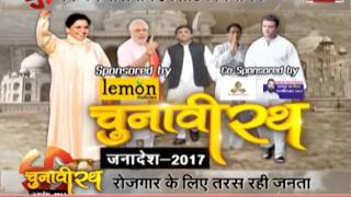 Watch watch india voice special show chunavi rath talk about Siddharth Nagar Video