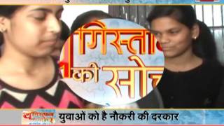 Watch watch INDIA VOICE special show youngistan ki soch talk with Youth of Faizabad Video
