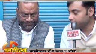 Watch Watch our show Chunavi Rath talk about 'Kushinagar' Video
