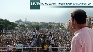 Watch LIVE : Congress VP Rahul Gandhi addresses Public Rally in Imphal East, Manipur, Feb 28, 2017 Video