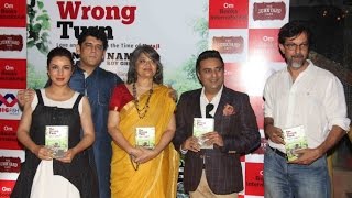 Watch Sanjay Chopra & Namita Roy Ghose Book The Wrong Turn Launch By Vidya Balan Part 03 Video