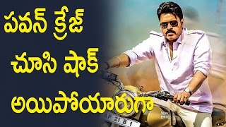 Watch Pawan Kalyan Craze stun Mumbai Agency : à°ªà°µà°¨à± à°•à±à°°à±‡à°œà± à°šà±‚à°¸à°¿ à°·à°¾à°•à± à°…à°¯à°¿à°ªà±‹à°¯à°¾à°°à±à°—à°¾ Video