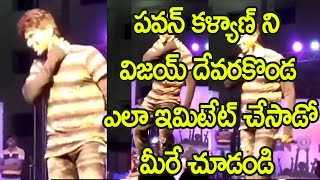 Watch Vijay Devarakonda Imitates Pawan Kalyan Vijay Deverakonda Singing Pawan Kalyan Songs At Fest Video