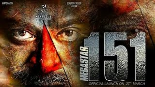 Watch Megastar Chiranjeevi 151 First Look : Megastar Chiranjeevi 151 Movie Launch On 27th March Video