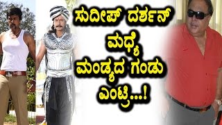 Watch Sumalatha Ambharish ruled out any mediation between Sudeep and Darshan | Sudeep and Darshan Fight Video