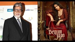 Watch Amitabh bacchan will b a part of Begum Jaan Movie - Vidya Balan - Srijit Mukherji Video