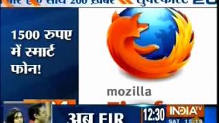 Watch Intex News India TV Video