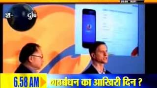 Watch Intex News Total TV Video