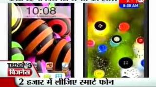 Watch Intex Cloud FX News NEWS 24 Channel Video