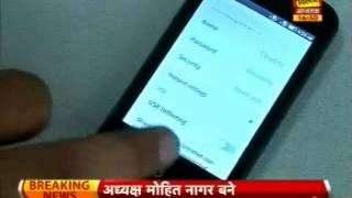Watch Cloud FX Review Delhi Aaj Tak Video