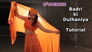 Watch Badri Ki Dulhania Badrinath Ki Dulhania dance tutorial Aditi Dancercise Video