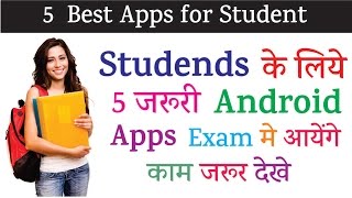 Watch 5 Best Apps for Students | à¤¸à¤¬à¤¸à¥‡ à¤…à¤šà¥à¤›à¥‡ Apps à¤›à¤¾à¤¤à¥à¤°à¥‹ à¤•à¥‡ à¤²à¤¿à¤¯à¥‡ Video