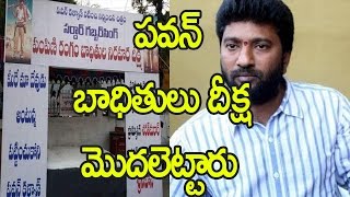 Watch à°ªà°µà°¨à± à°¬à°¾à°§à°¿à°¤à±à°²à± à°¦à±€à°•à±à°· à°®à±Šà°¦à°²à±†à°Ÿà±à°Ÿà°¾à°°à± : Sardaar Gabbar Singh Distributors Hunger Strike Video