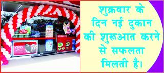 Watch How to invite success as per astrology. #acharyaanuj à¤®à¤¿à¤²à¥‡à¤—à¥€ à¤¸à¤«à¤²à¤¤à¤¾, à¤µà¤¾à¤° à¤…à¤¨à¥à¤¸à¤¾à¤° à¤•à¤¾à¤® à¤•à¤°à¤¨à¥‡ à¤¸à¥‡à¥¤ Video