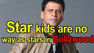 Watch Star kids are no way as stars in Bollywood - Bollywood News Video