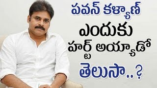 Watch Pawan Kalyan Gets Hurt With Katamarayudu Pre-Release || à°ªà°µà°¨à± à°•à°³à±à°¯à°¾à°£à± à°Žà°‚à°¦à±à°•à± à°¹à°°à±à°Ÿà± à°…à°¯à±à°¯à°¾à°¡à±‹ à°¤à±†à°²à±à°¸à°¾..? Video
