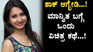 Watch Manvitha got different type of agreement Kannada news Top Kannada TV Video