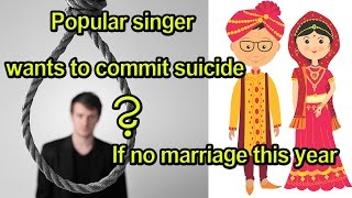 Watch Popular singer want to commit suicide - If no marriage this year ? - Bollywood News Video