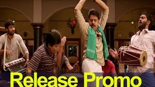 Watch Katamarayudu Movie  Release promos : Jivu Jivu Song | Promo | Pawan Kalyan | Sruthi Hassan | Video