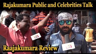 Watch Raajakumara public and celebrities talk Rajakumara Kannada Movie Review Puneethrajkumar Video
