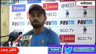 Watch Virat @ I am fit BUTâ€¦. Video