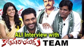 Watch Ali Special Interview With Katamarayudu Movie Team || Second Interview || Pawan Kalyan Video