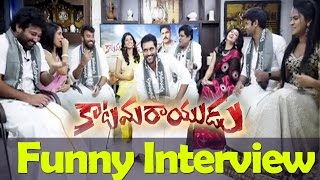 Watch Katamarayudu Movie Team Funny  Interview about Success Ali, Siva Balaji, Pawan Kalyan, Dolly Video