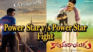 Watch Power star Vs Power Star fight Puneeth Rajkumar vs Pawan Kalyan fight Top Kannada TV Video