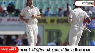 Watch No. 1 Good thing, but the real test will now begin: Virat Kohli Video