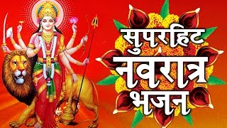 Watch Navratri 2017 Special - Non- Stop - Superhit Navratri Bhajan Video
