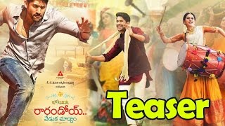 Watch Naga Chaitanya's Rarandoi Veduka Chudham Movie First Look | #NC13 First Look Motion teaser  |: Video