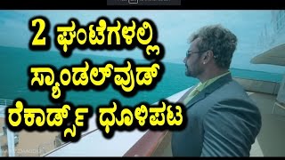 Watch Chakravarthy Trailer Created industry Record Now Darshan is YouTube King Chakravarthy Trailer Video