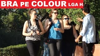 Watch BRA PE COLOUR LGA HA - Pranks In India (Comment Trolling-3) Video