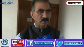 Watch SUKHU à¤¬à¥‹à¤²à¥‡, à¤¸à¥€à¤à¤® à¤•à¥‡ à¤–à¤¿à¤²à¤¾à¤« Chargesheet à¤®à¤¾à¤®à¤²à¥‡ à¤•à¤¾ à¤¹à¥‹à¤—à¤¾ à¤…à¤§à¥à¤¯à¤¯à¤¨ Video